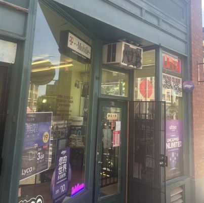 World Wireless Station