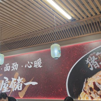 Men Ya Inoichi - Ramen Near Me - Vaughan, Ontario Men Ya Inoichi - Ramen Near Me - Vaughan, Ontario