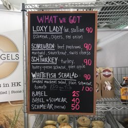 Schragels - Posted offerings in Sept 2017