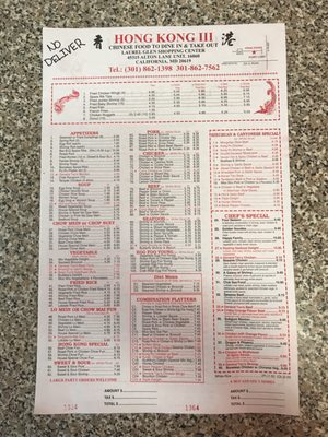 Menu photo 3 Hong Kong Restaurant III California, MD