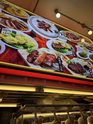 Chinatown Complex by null