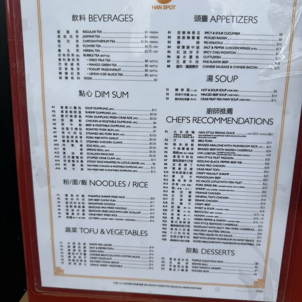 Han Spot - Menu - Dim Sum Near Me - Gaithersburg, Maryland Han Spot - Menu - Dim Sum Near Me - Gaithersburg, Maryland