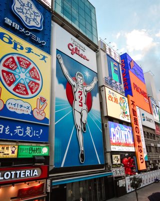 Dotonbori by null