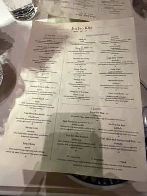 Menu photo 1 Jan Jao Kha Thai Restaurant New York, NY Menu photo 1 Jan Jao Kha Thai Restaurant New York, NY