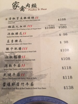 Menu photo 1 天府人家 Hong Kong, HK
