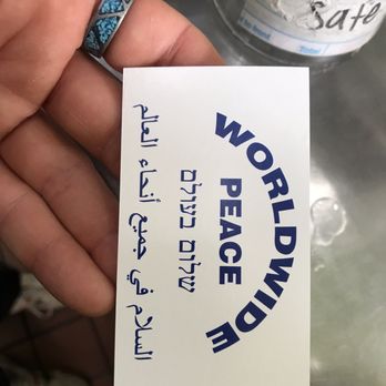 Small World Restaurant - Back of business card - Middle Eastern Near Me - Napa, California Small World Restaurant - Back of business card - Middle Eastern Near Me - Napa, California