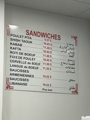 Poulet Mankal by null