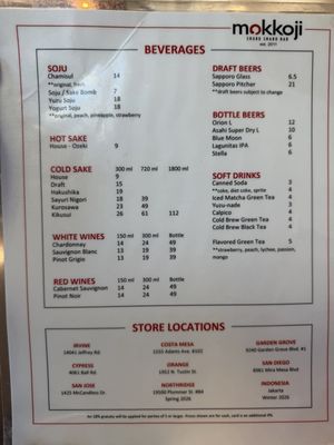 Menu photo 2 Mokkoji Shabu Shabu Milpitas, CA