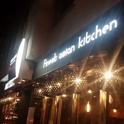 Hiro Sushi