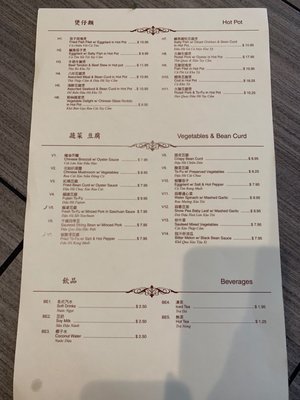 Menu photo 5 Golden Chinese BBQ Arlington, TX