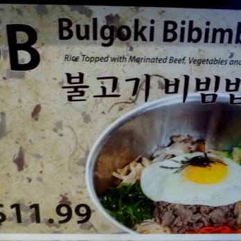 Korea House - Korean Near Me - New York, New York