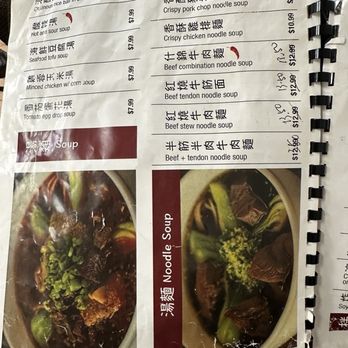 Cindy's Kitchen - Menu - noodle section - Taiwanese Near Me - Hacienda Heights, California