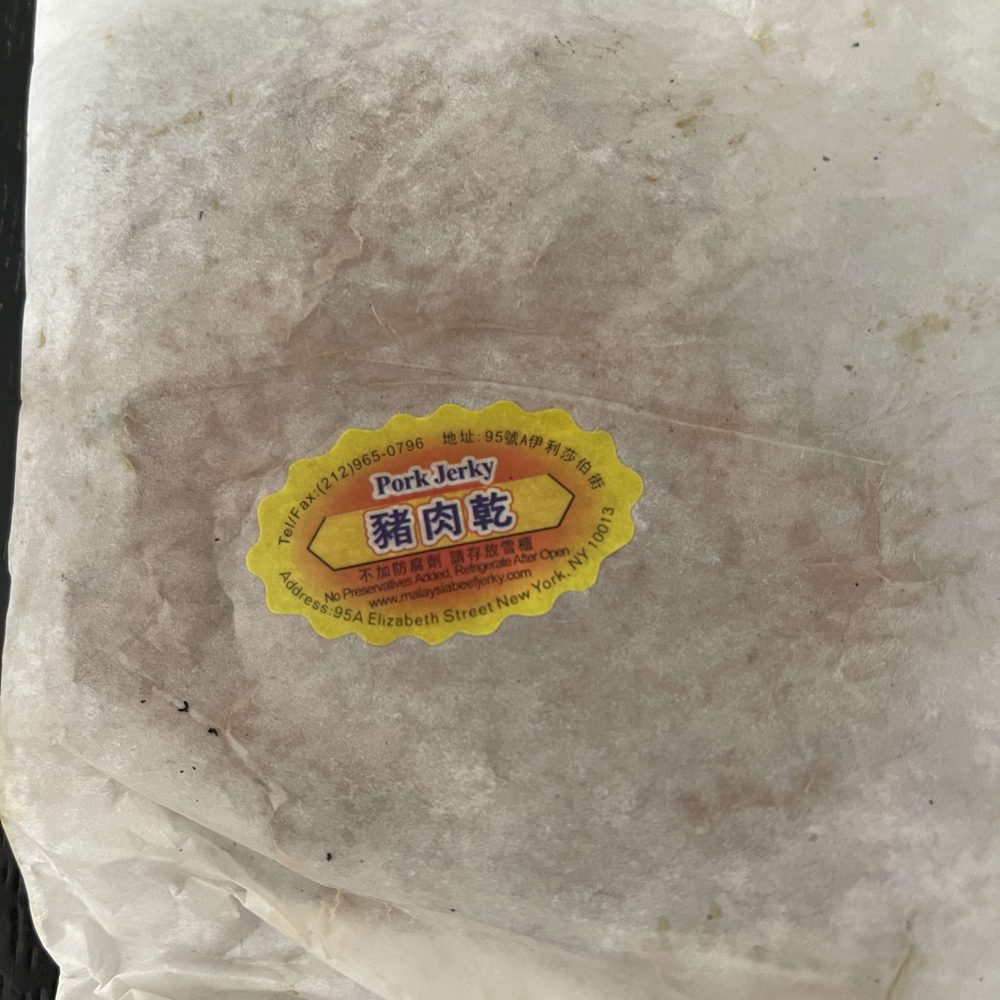 Malaysia Beef Jerky - Meat Shops Near Me - New York, New York Malaysia Beef Jerky - Meat Shops Near Me - New York, New York