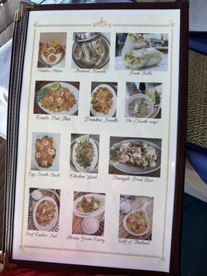 Menu photo 4 Pha Khao Kenosha, WI Menu photo 4 Pha Khao Kenosha, WI