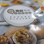 海記合桃坊甜品