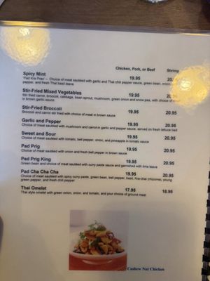 Menu photo 5 My Thai Restaurant Las Vegas, NV