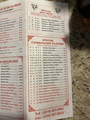Menu photo 1 Rocket National Buffet Alamogordo, NM