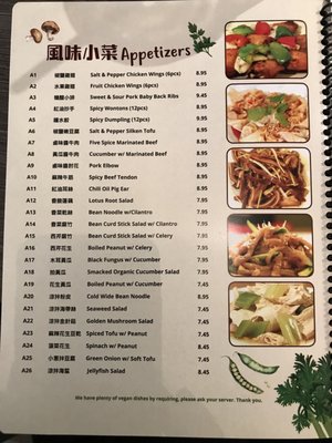 Dumpling Park by null