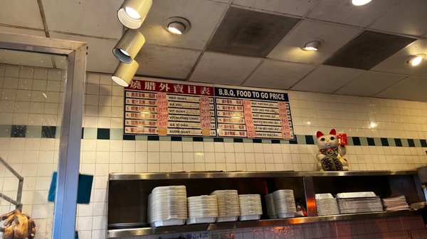 New China Station BBQ by null