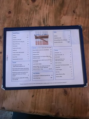 Menu photo 6 Kanella Philadelphia, PA