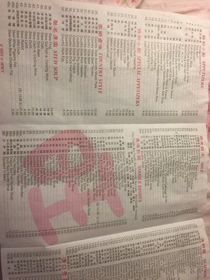 Menu photo 2 Wang Chunju Seafood Restaurant Brooklyn, NY Menu photo 2 Wang Chunju Seafood Restaurant Brooklyn, NY