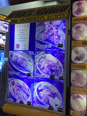 My Cosy Corner by null