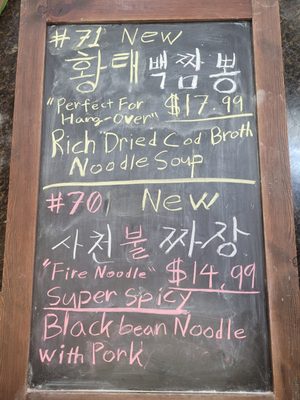 Menu photo 1 Gom Soon Ah Chantilly, VA Menu photo 1 Gom Soon Ah Chantilly, VA
