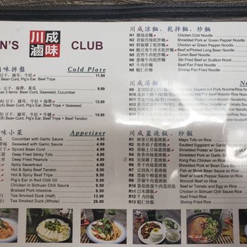 Lin's Club - Menu - July 2022 - Szechuan Near Me - Monrovia, California Lin's Club - Menu - July 2022 - Szechuan Near Me - Monrovia, California