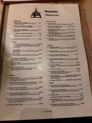 Menu photo 6 Mandalay Restaurant  San Francisco, CA