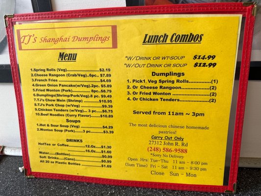 Menu photo 2 Tj's Shanghai Dumplings Madison Heights, MI Menu photo 2 Tj's Shanghai Dumplings Madison Heights, MI