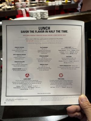 Menu photo 5 Benihana North Bay Village, FL Menu photo 5 Benihana North Bay Village, FL