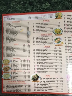 Menu photo 6 First Wok Lake Worth, FL