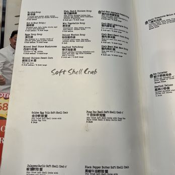 Fung's Kitchen - Dim Sum Near Me - Houston, Texas