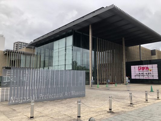 Nagasaki Prefectural Art Museum by null