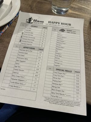 Menu photo 2 Hasu Sushi & Grill Denver, CO Menu photo 2 Hasu Sushi & Grill Denver, CO
