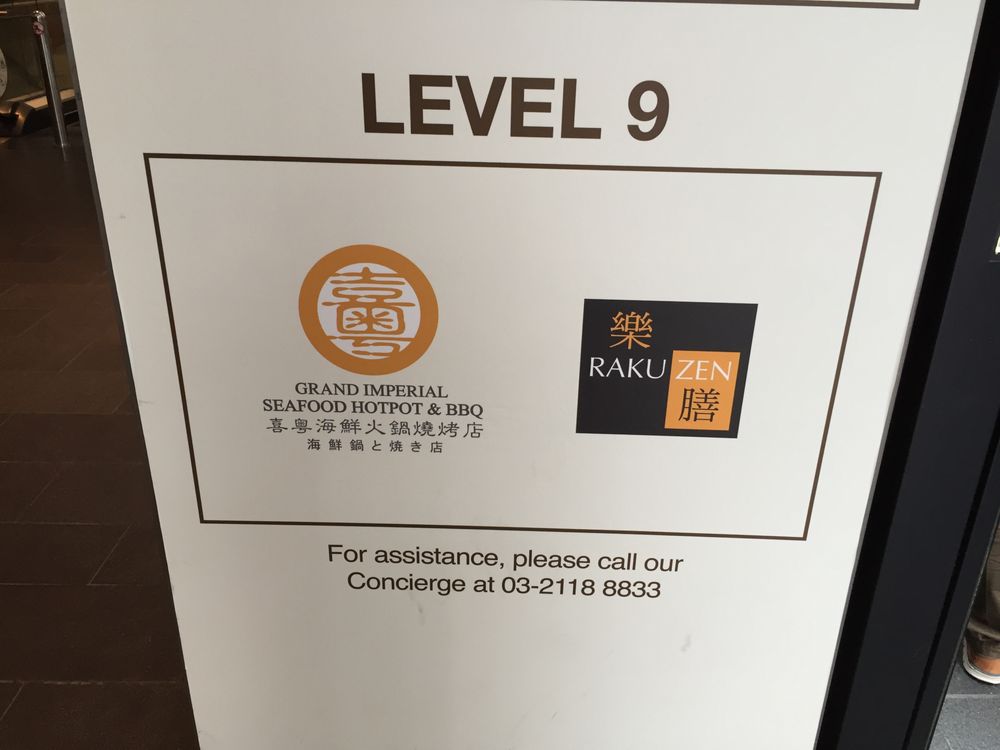 Grand Imperial Seafood HotPot & BBQ