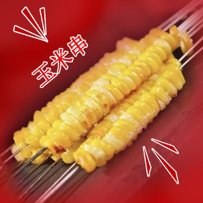 Jue Wei food by null