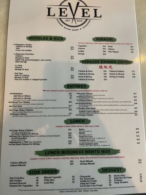 Menu photo 3 LEVEL Restaurant & Bar Richmond, VA Menu photo 3 LEVEL Restaurant & Bar Richmond, VA