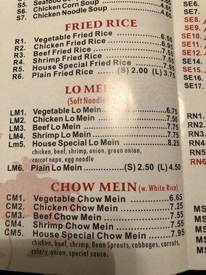 Menu photo 8 China Wok Frisco, TX Menu photo 8 China Wok Frisco, TX