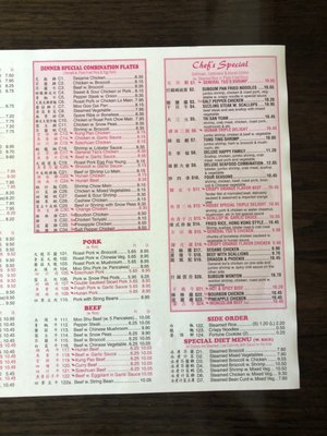 Menu photo 1 China House Washington Mills, NY