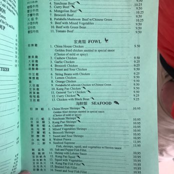 China House - Menu page 2 - Chinese Near Me - Novato, California