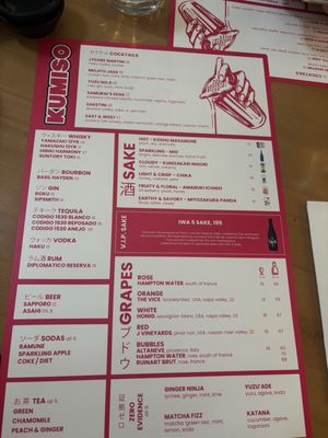Menu photo 2 Kumiso East Hampton, NY