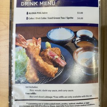 Kyoto Gyukatsu Katsuda - Drink menu - Japanese Near Me - Honolulu, Hawaii