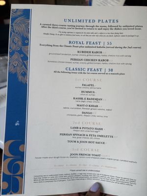Menu photo 1 Joon Vienna, VA Menu photo 1 Joon Vienna, VA