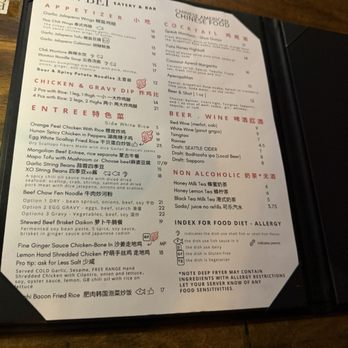 Gan Bei - Menu - June 2026 - Comfort Food Near Me - Seattle, Washington Gan Bei - Menu - June 2026 - Comfort Food Near Me - Seattle, Washington