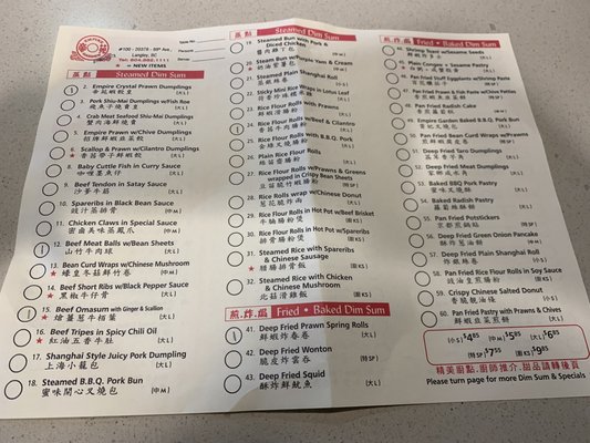 Menu photo 2 Empire Garden Chinese Restaurant Langley, BC Menu photo 2 Empire Garden Chinese Restaurant Langley, BC