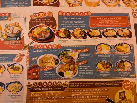 Mabu by null Mabu by null