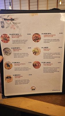 Menu photo 3 Tosokchon NYC New York, NY Menu photo 3 Tosokchon NYC New York, NY