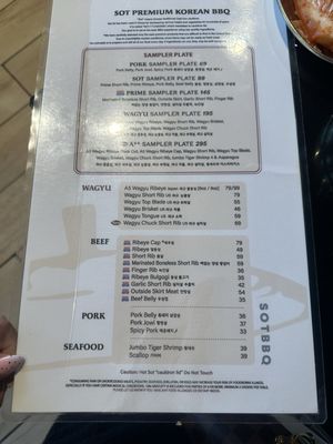 Menu photo 2 SOT BBQ San Diego, CA Menu photo 2 SOT BBQ San Diego, CA