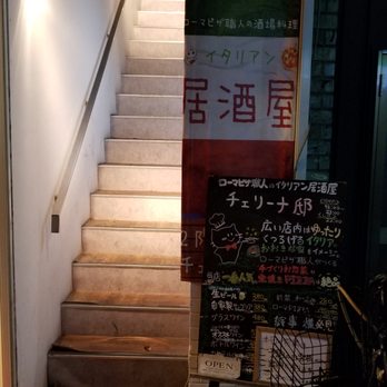 イタリア酒場料理 チェリーナ邸 - Updated June 2026 - 19 Photos